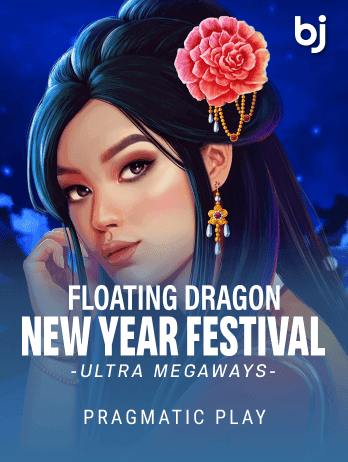 Floating Dragon New Year Festival screenshot